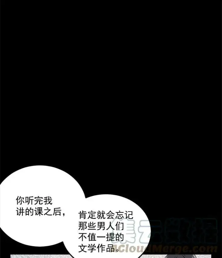 《伯爵孤女的重生》3.你是奴隶吗？图61