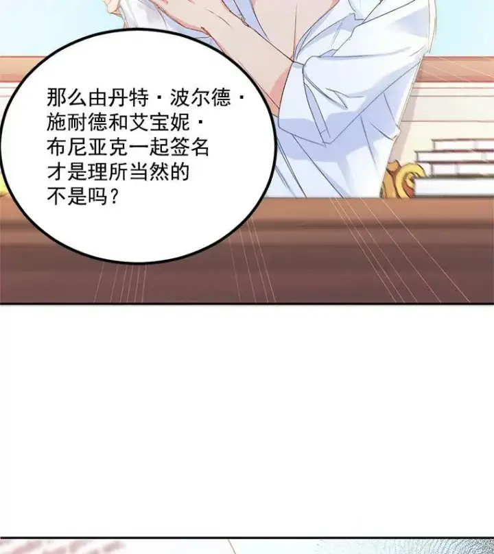 《伯爵孤女的重生》3.你是奴隶吗？图74