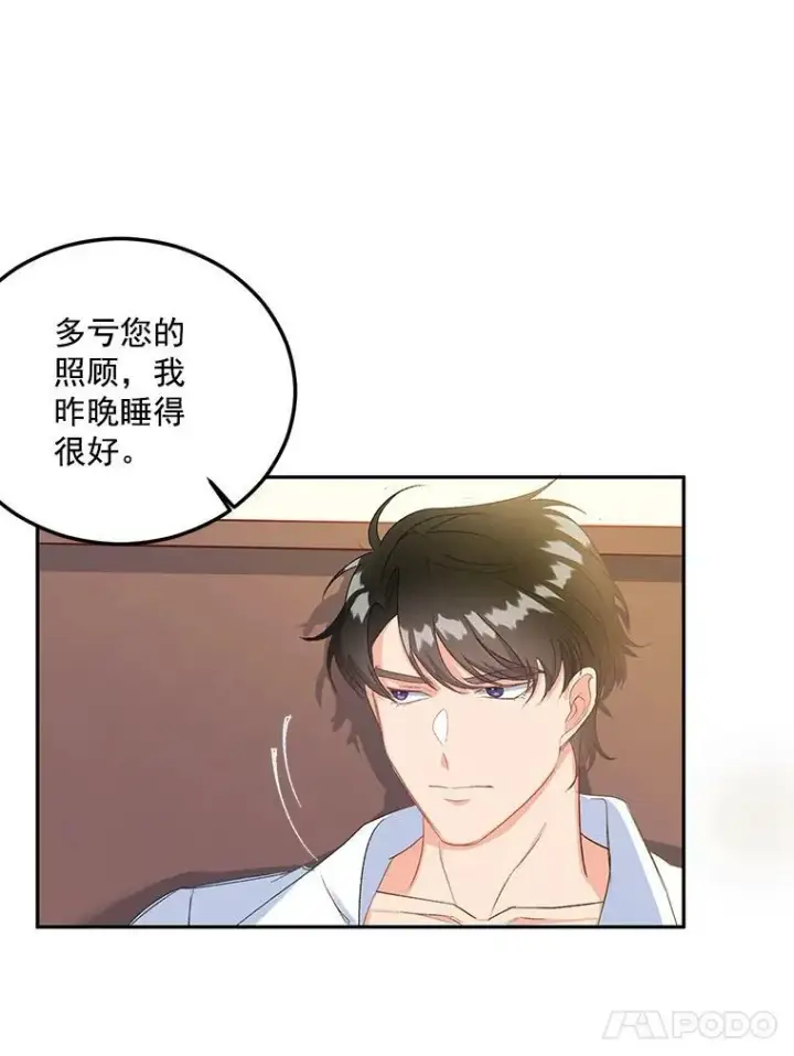 《伯爵孤女的重生》3.你是奴隶吗？图8