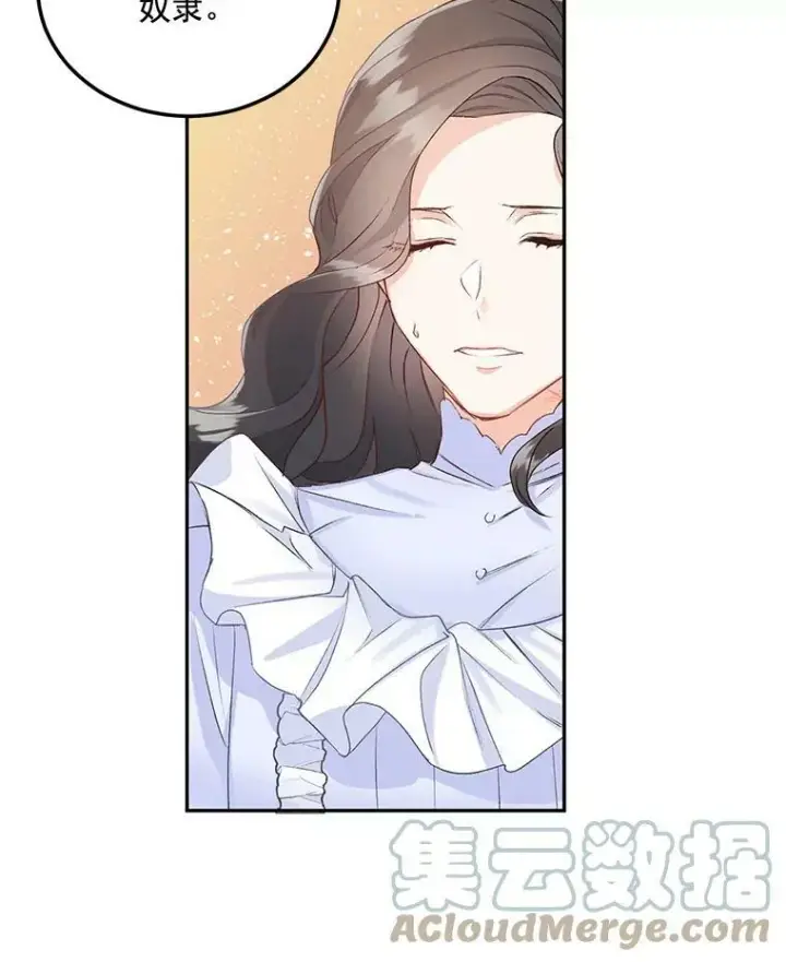 《伯爵孤女的重生》3.你是奴隶吗？图82