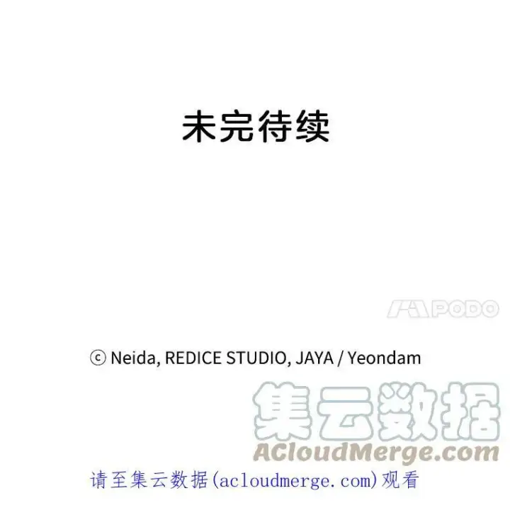 《伯爵孤女的重生》3.你是奴隶吗？图88