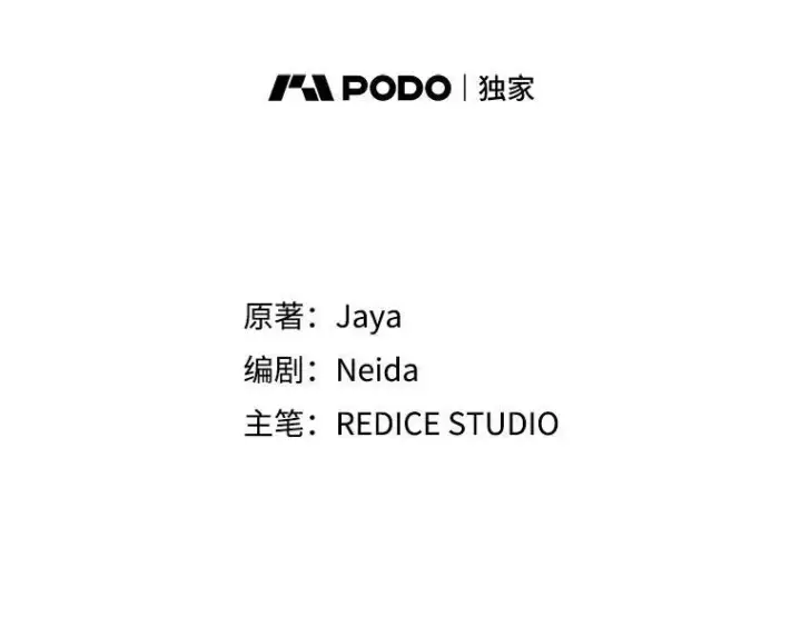 《伯爵孤女的重生》3.你是奴隶吗？图90