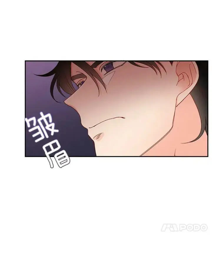 《伯爵孤女的重生》4.身心枷锁图15