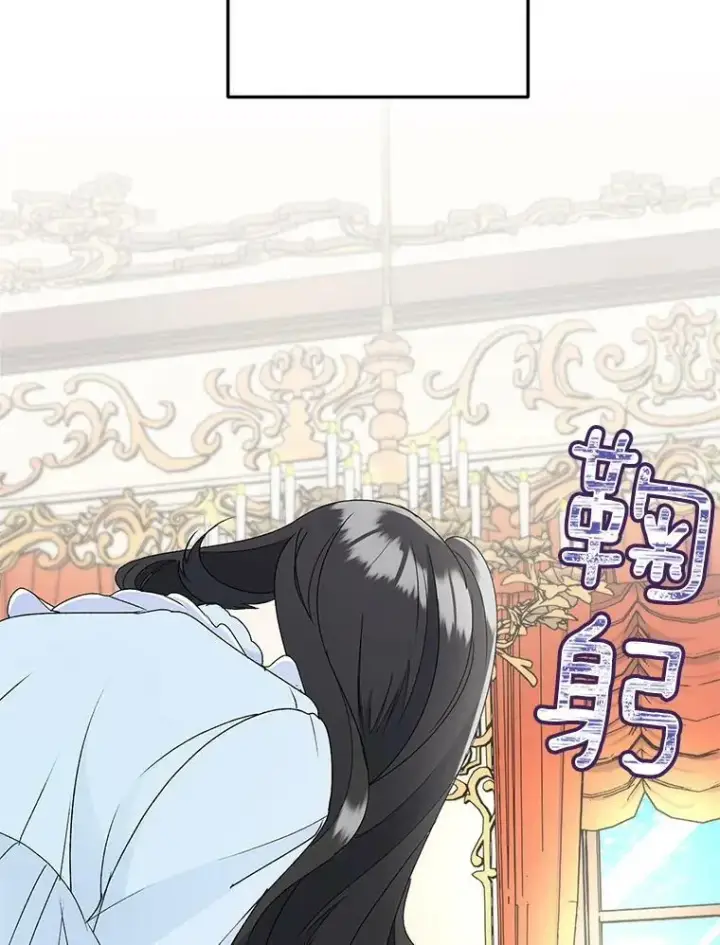 《伯爵孤女的重生》4.身心枷锁图20