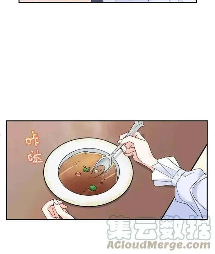《伯爵孤女的重生》4.身心枷锁图46