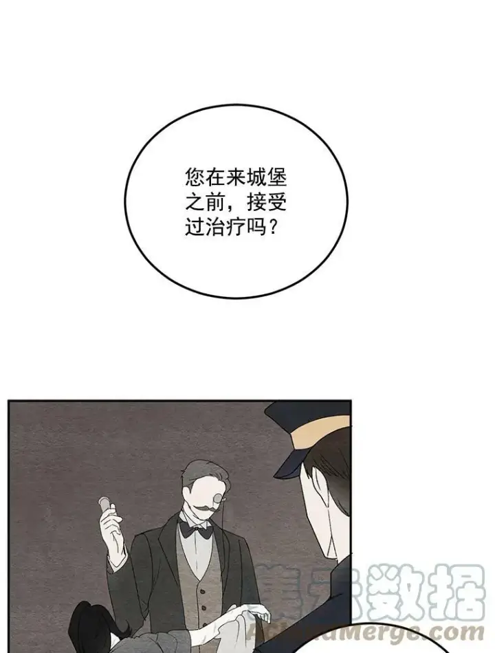 《伯爵孤女的重生》4.身心枷锁图52