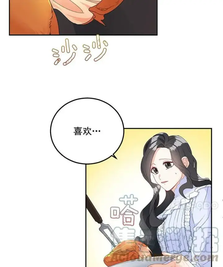 《伯爵孤女的重生》4.身心枷锁图64