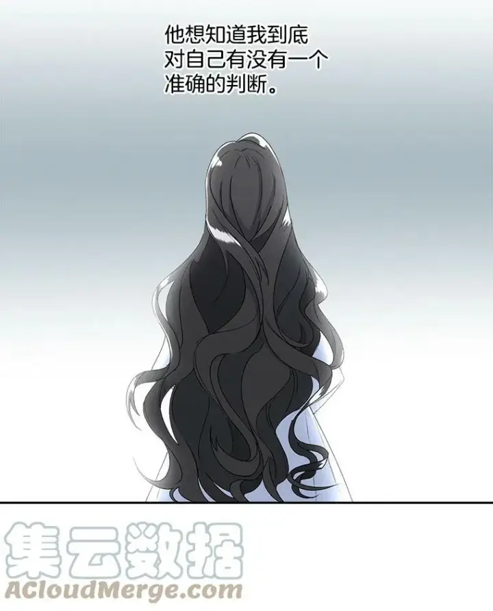 《伯爵孤女的重生》4.身心枷锁图7