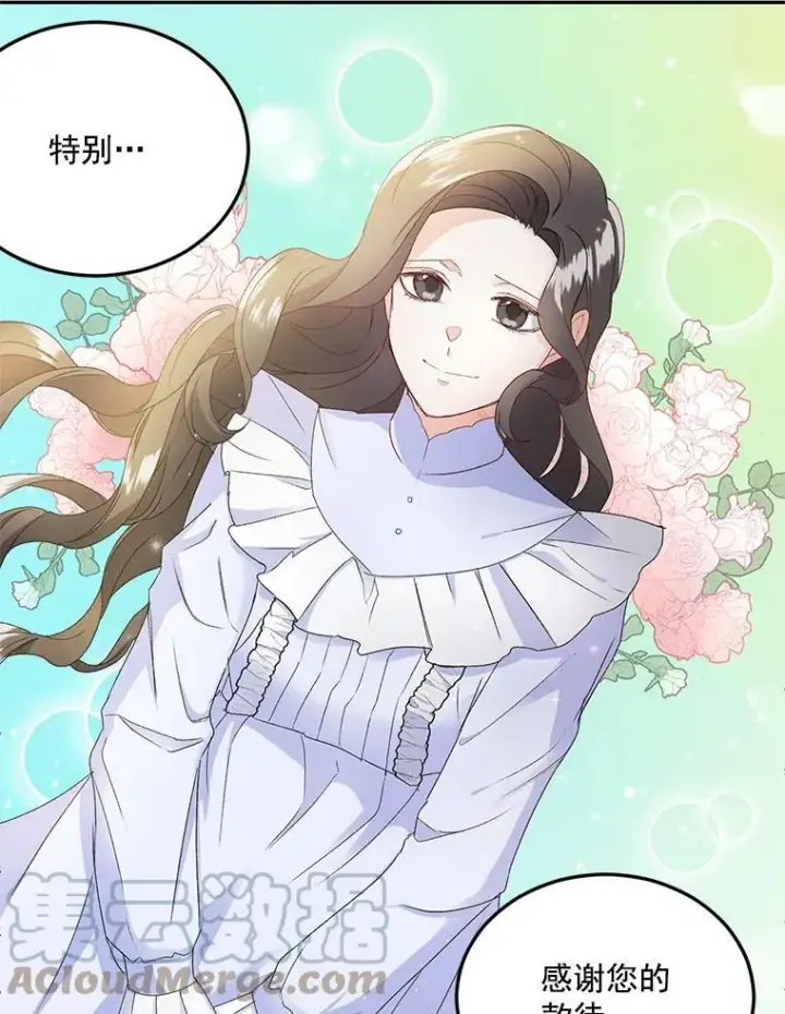 《伯爵孤女的重生》4.身心枷锁图70
