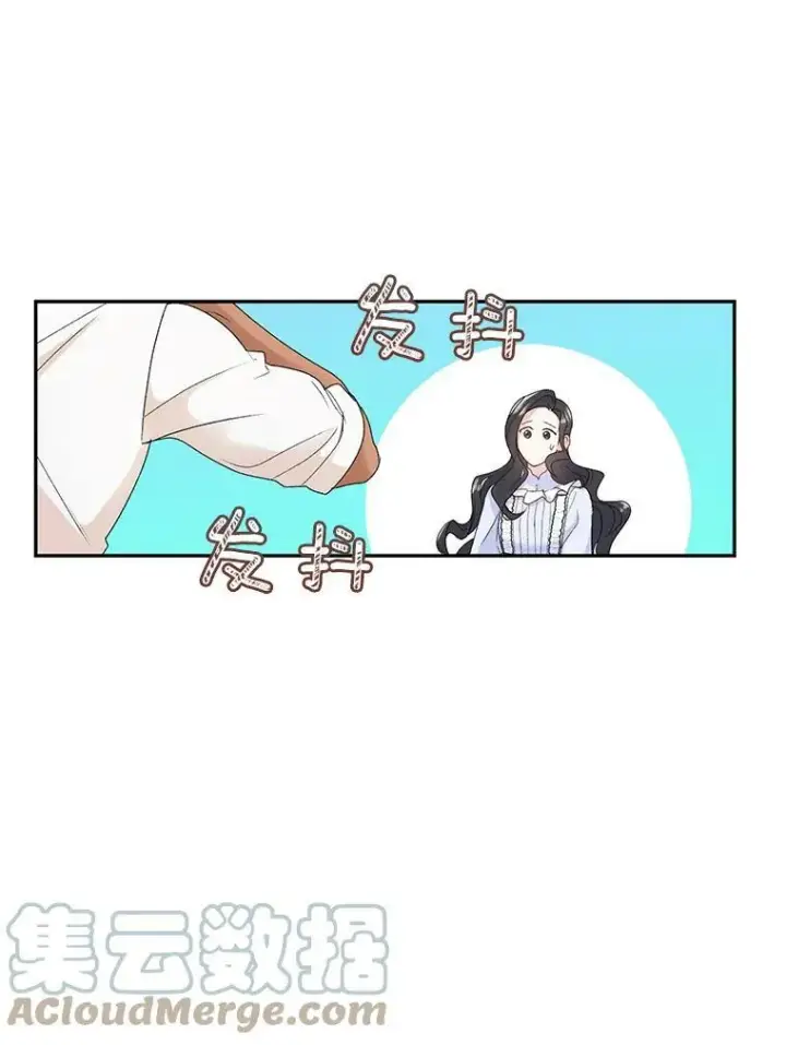 《伯爵孤女的重生》4.身心枷锁图73