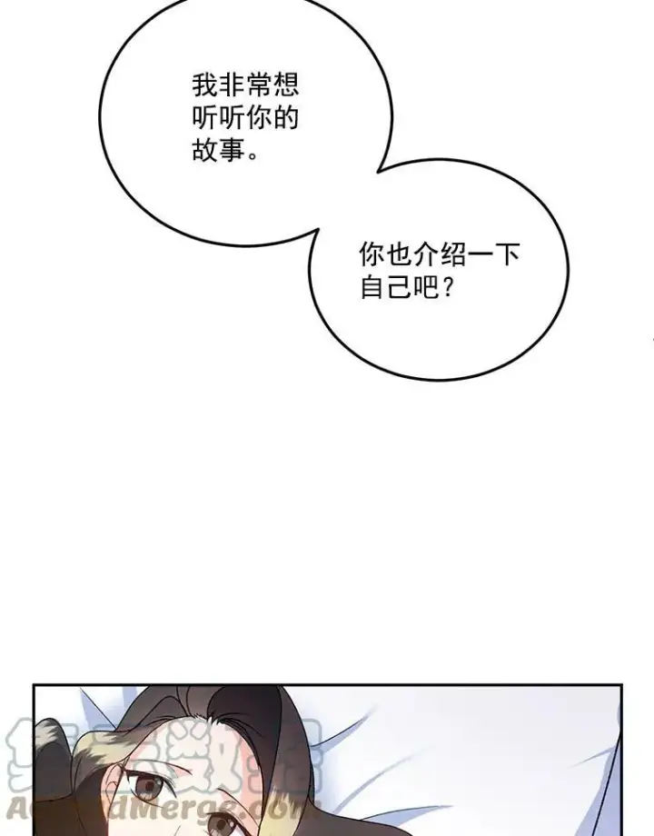 《伯爵孤女的重生》5.你不觉得冤枉吗？图61