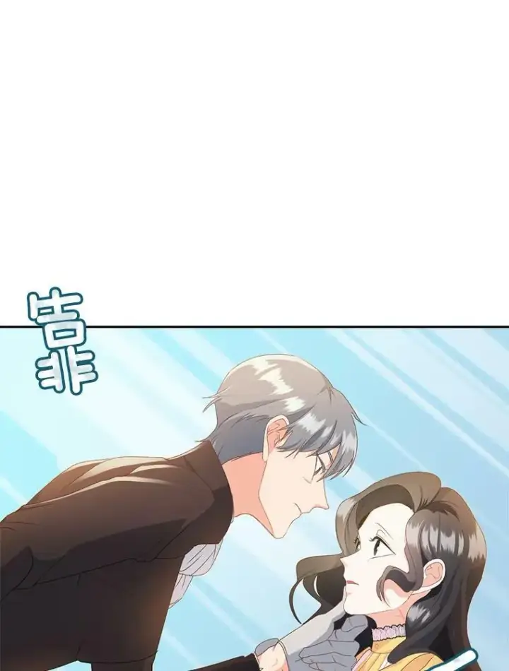 《伯爵孤女的重生》5.你不觉得冤枉吗？图8