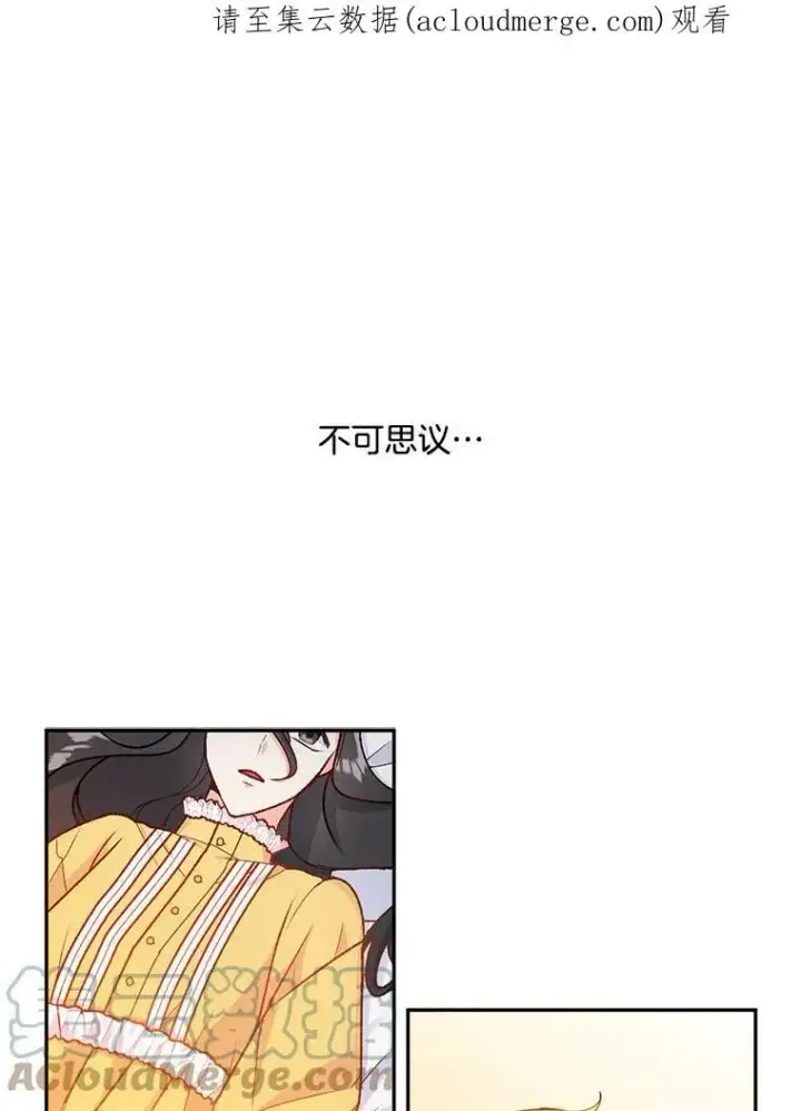 《伯爵孤女的重生》5.你不觉得冤枉吗？图86