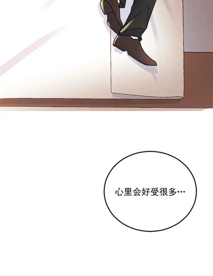 《伯爵孤女的重生》6.忽略世俗眼光图12