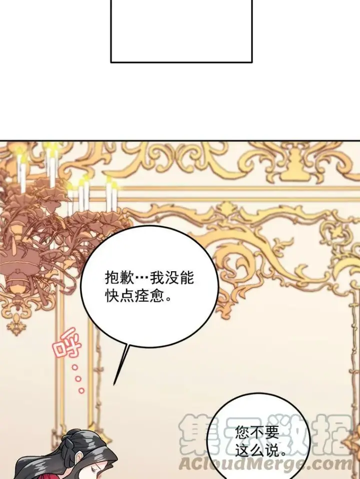 《伯爵孤女的重生》6.忽略世俗眼光图16
