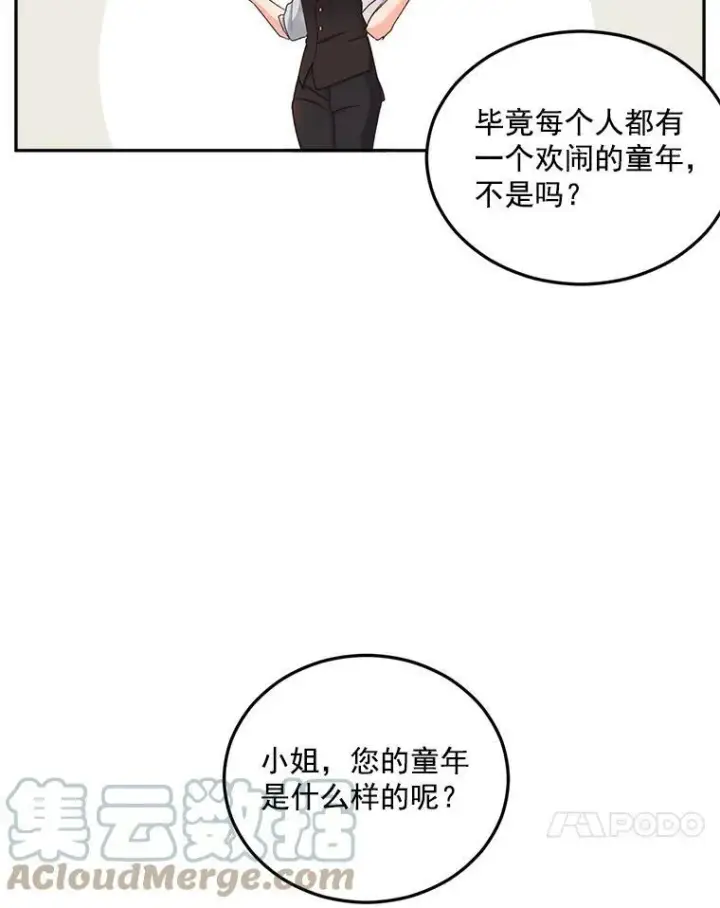 《伯爵孤女的重生》6.忽略世俗眼光图28