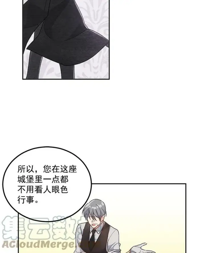 《伯爵孤女的重生》6.忽略世俗眼光图37