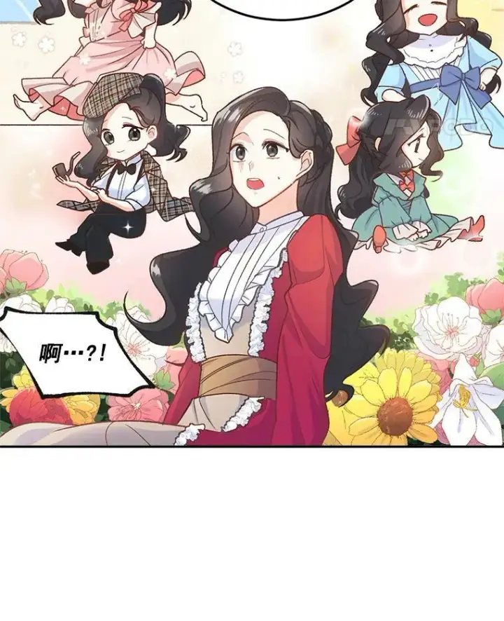 《伯爵孤女的重生》6.忽略世俗眼光图39