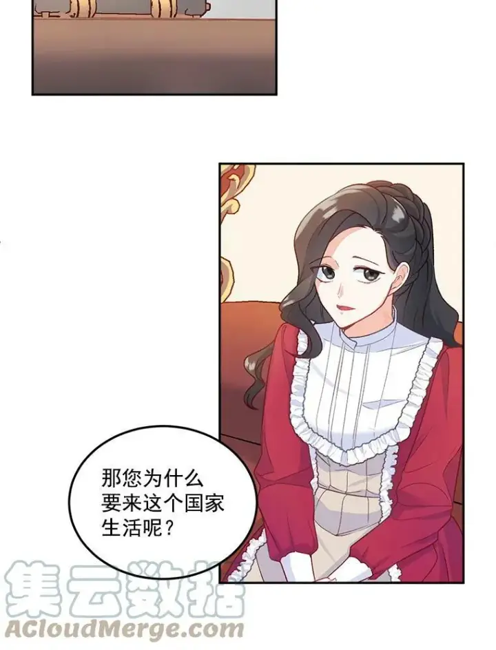 《伯爵孤女的重生》6.忽略世俗眼光图46