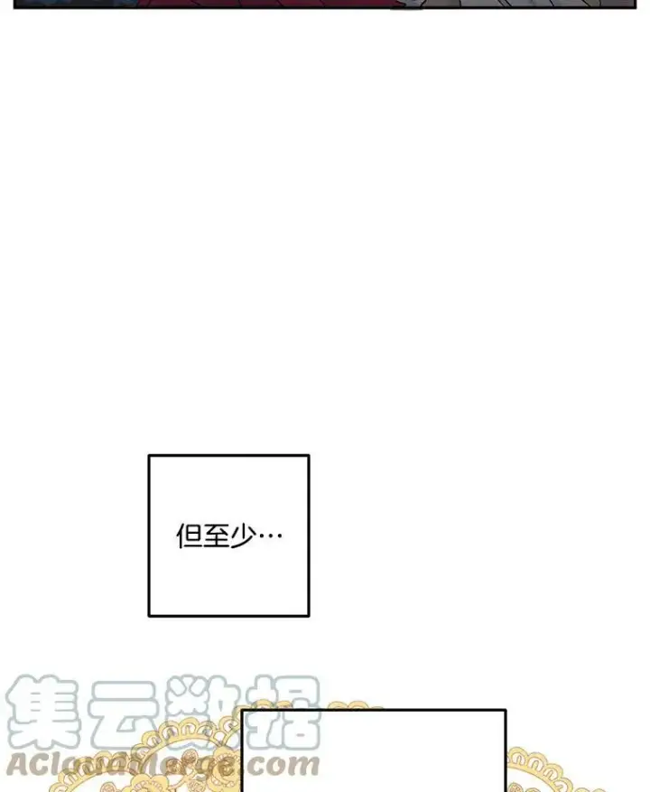 《伯爵孤女的重生》6.忽略世俗眼光图55