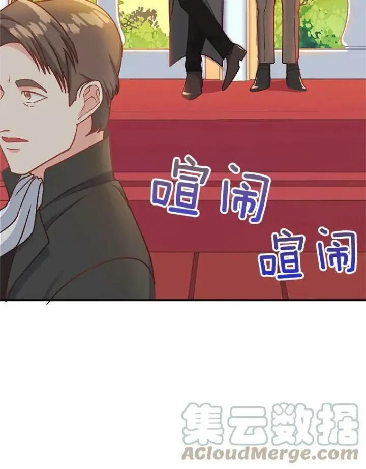 《伯爵孤女的重生》6.忽略世俗眼光图67