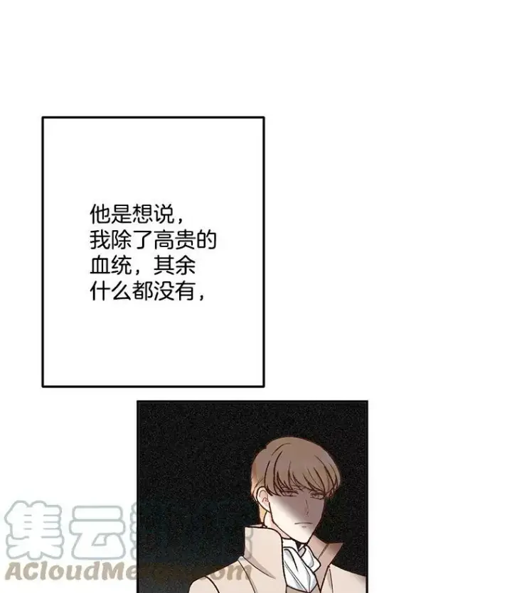 《伯爵孤女的重生》7.决定参与游戏图25
