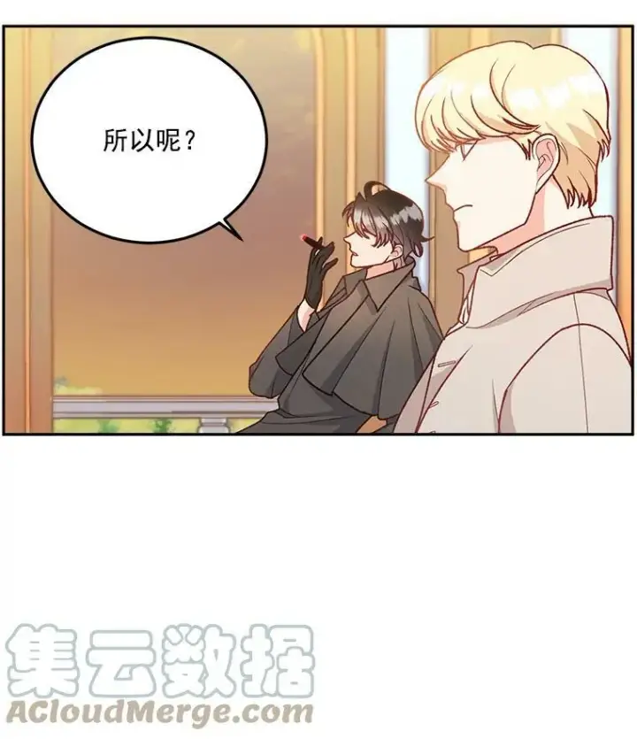 《伯爵孤女的重生》7.决定参与游戏图28