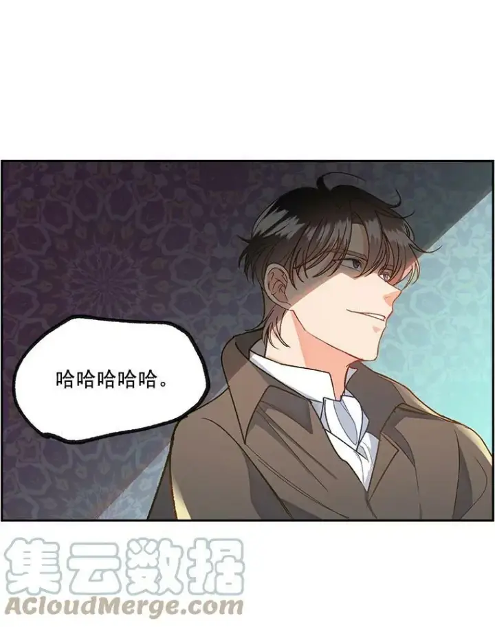 《伯爵孤女的重生》7.决定参与游戏图52