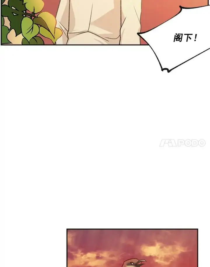 《伯爵孤女的重生》7.决定参与游戏图57