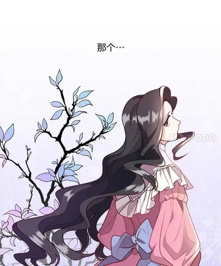 《伯爵孤女的重生》7.决定参与游戏图74