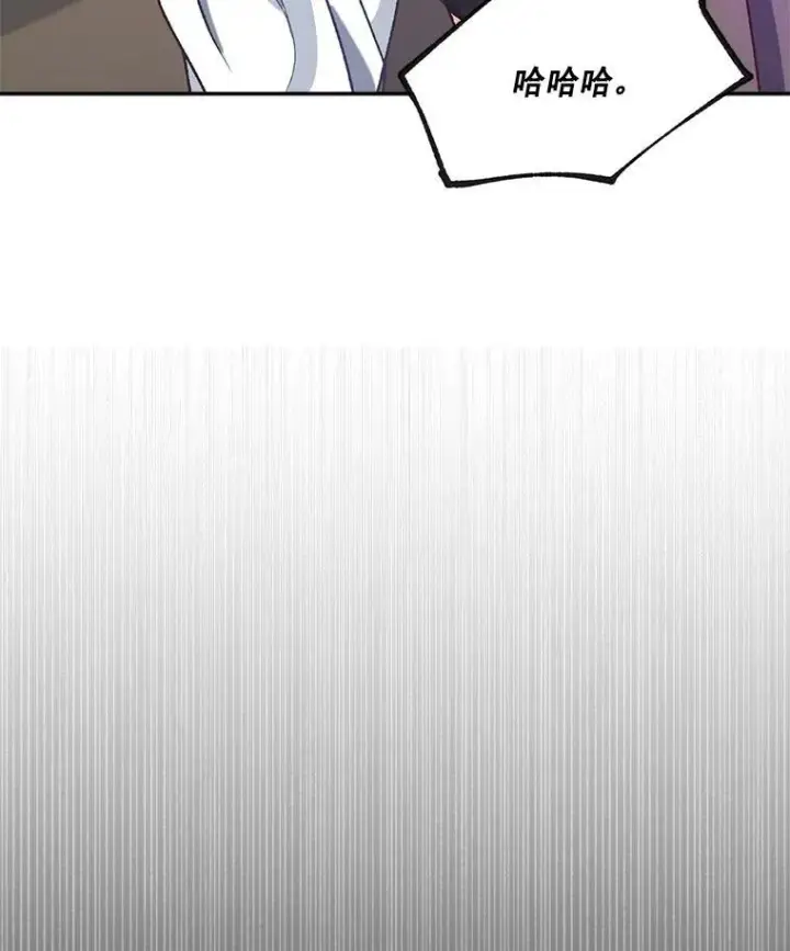 《伯爵孤女的重生》7.决定参与游戏图80