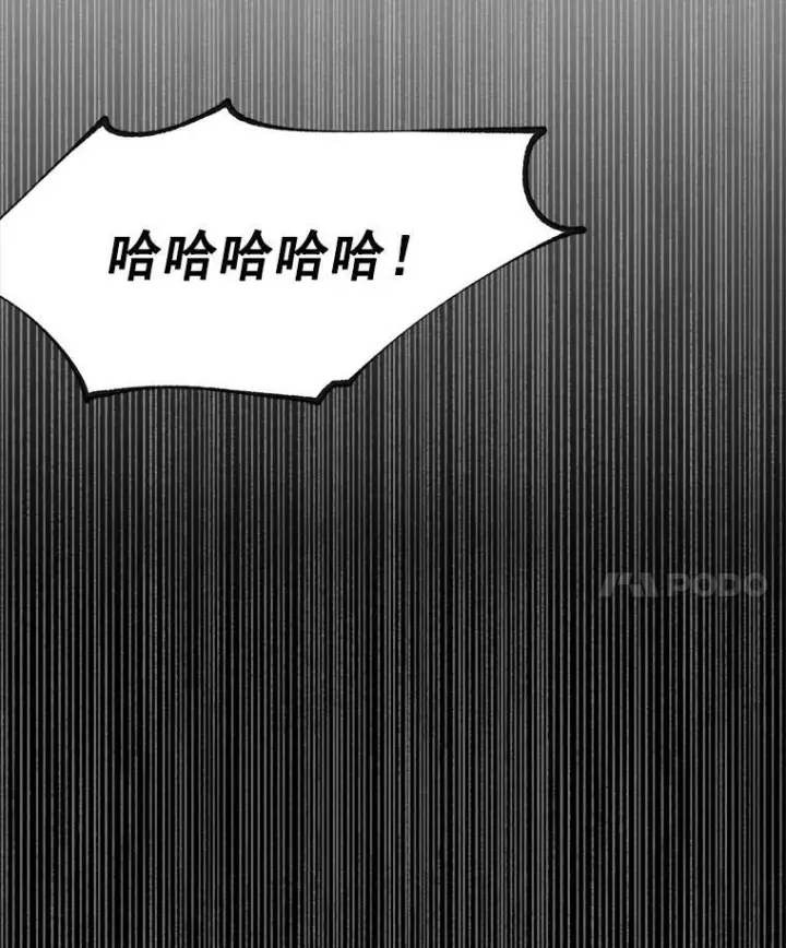 《伯爵孤女的重生》7.决定参与游戏图81