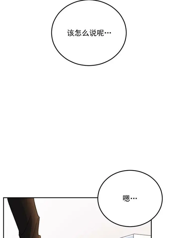 《伯爵孤女的重生》8.竭尽忠诚图102