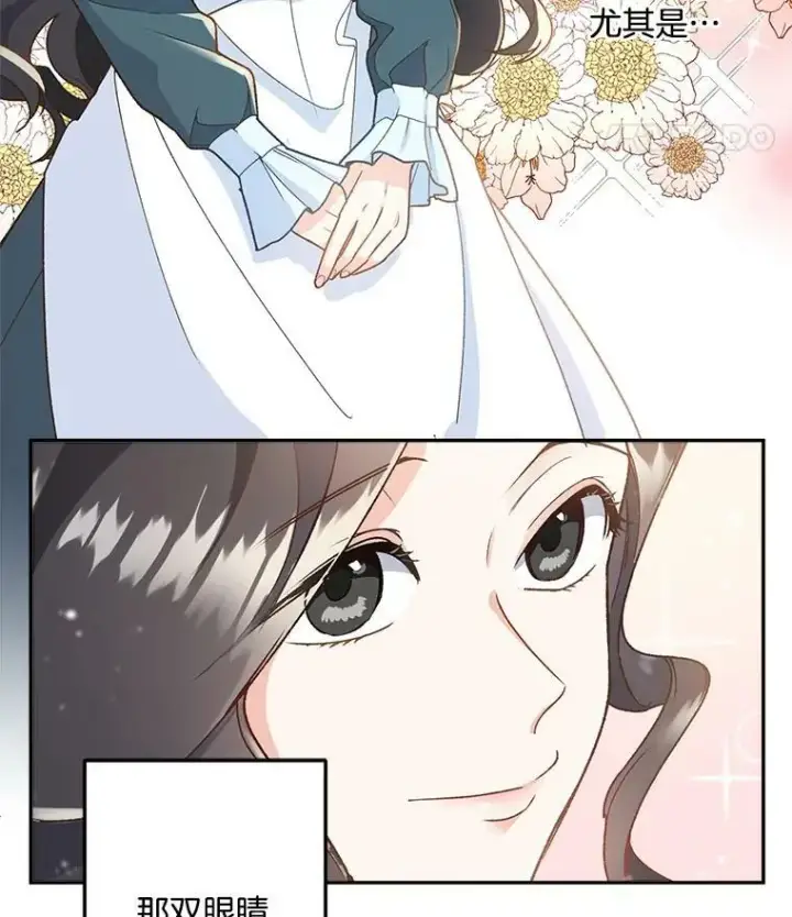 《伯爵孤女的重生》8.竭尽忠诚图15