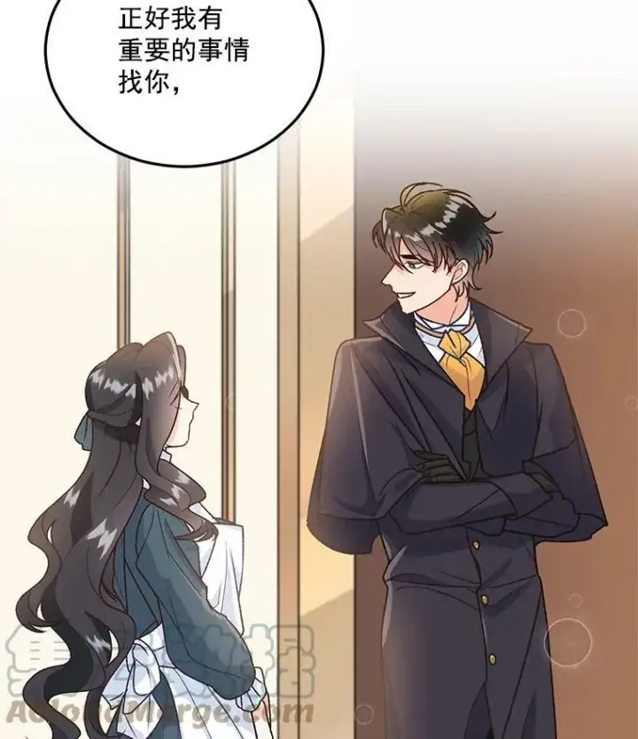 《伯爵孤女的重生》8.竭尽忠诚图17