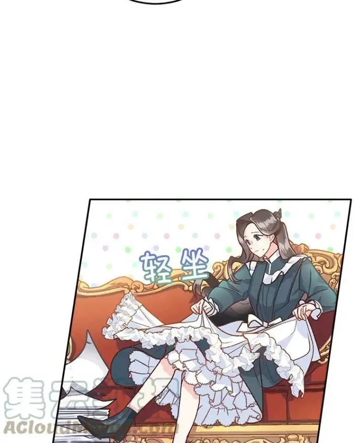 《伯爵孤女的重生》8.竭尽忠诚图21