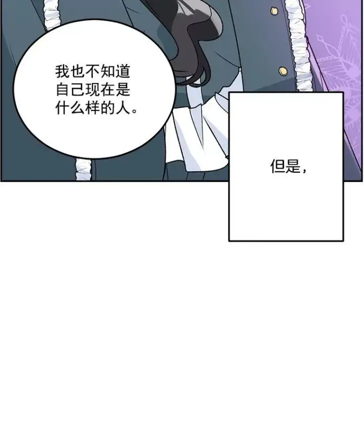 《伯爵孤女的重生》8.竭尽忠诚图72