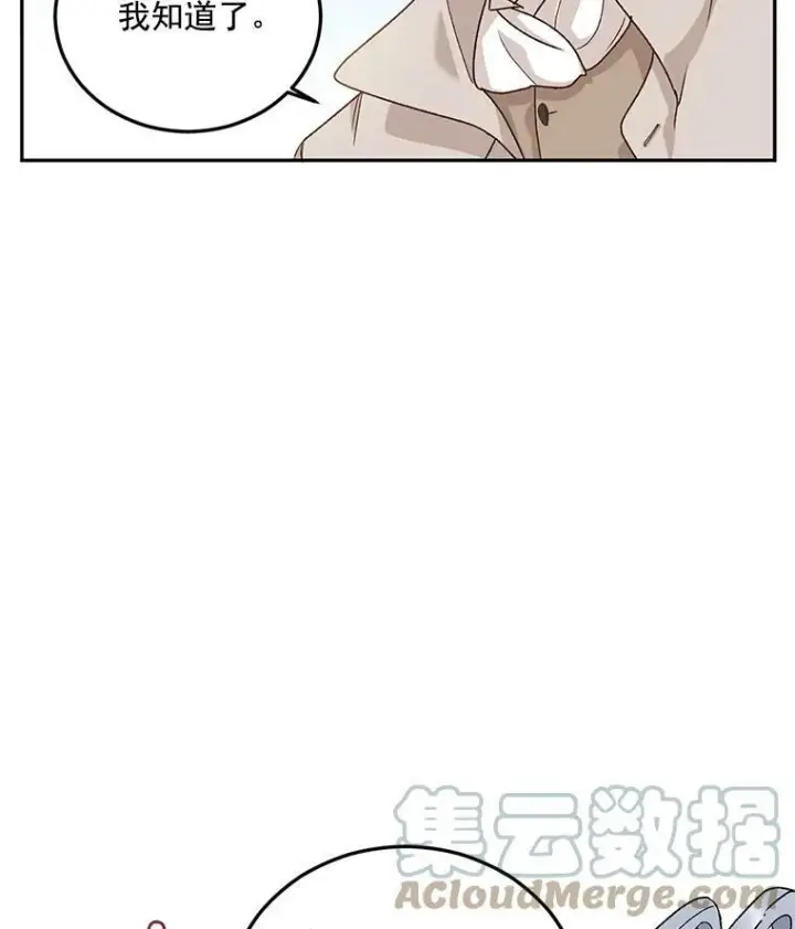 《伯爵孤女的重生》9.万全的准备图33