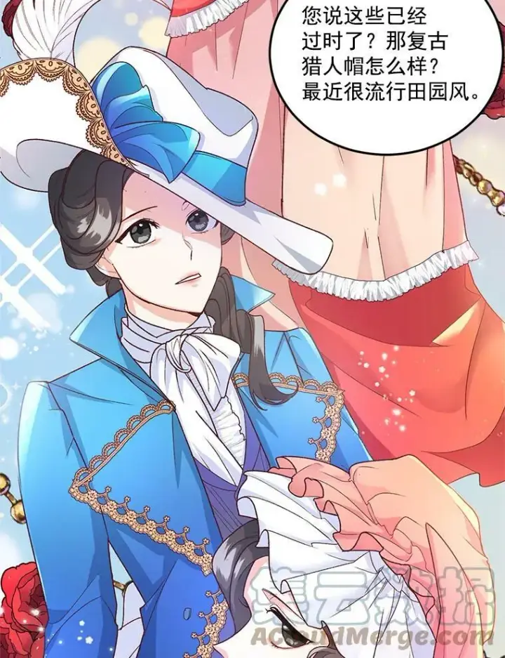《伯爵孤女的重生》9.万全的准备图41