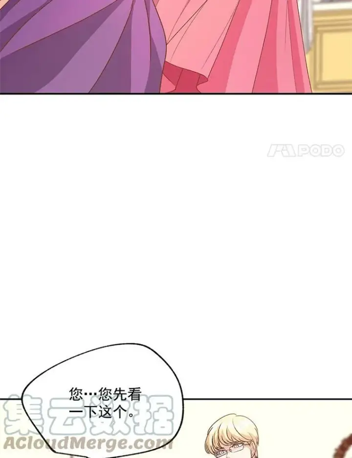 《伯爵孤女的重生》9.万全的准备图49
