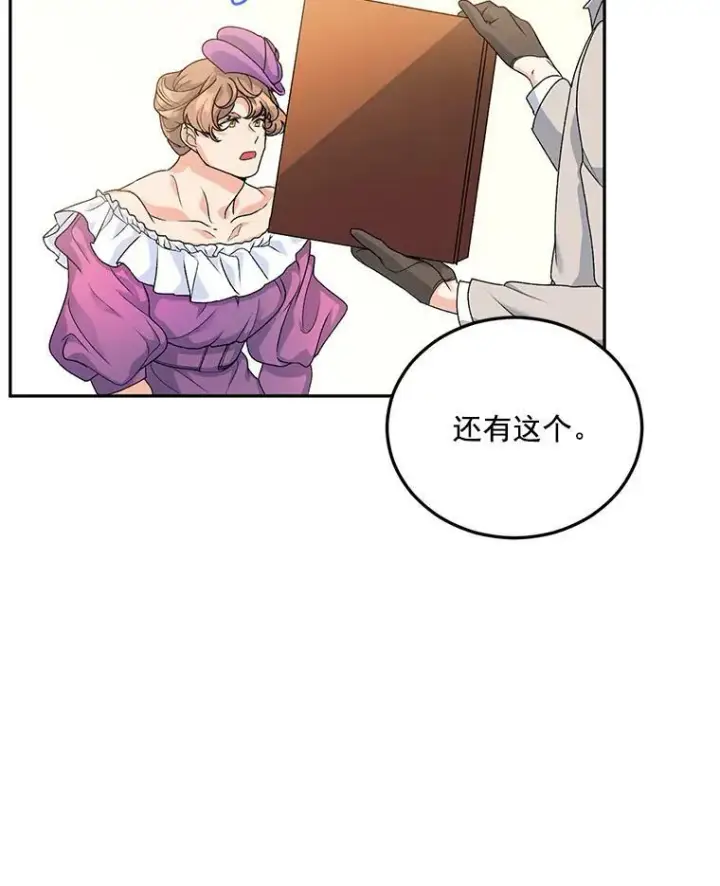 《伯爵孤女的重生》9.万全的准备图54