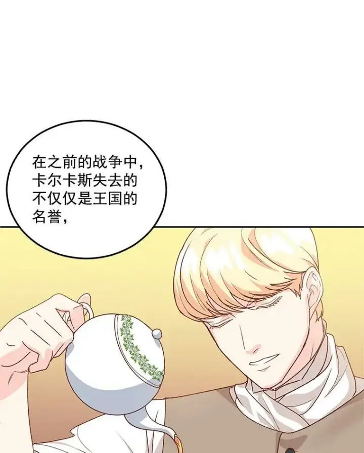 《伯爵孤女的重生》9.万全的准备图72