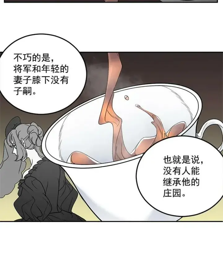 《伯爵孤女的重生》9.万全的准备图74