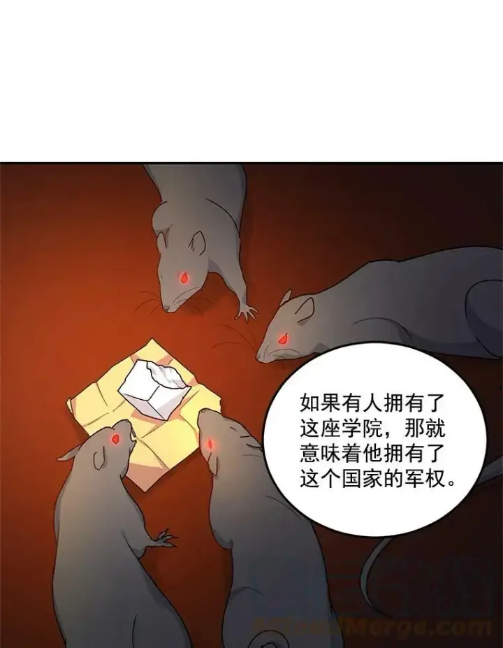 《伯爵孤女的重生》9.万全的准备图77