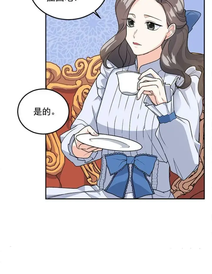 《伯爵孤女的重生》9.万全的准备图79
