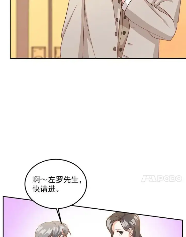 《伯爵孤女的重生》9.万全的准备图8