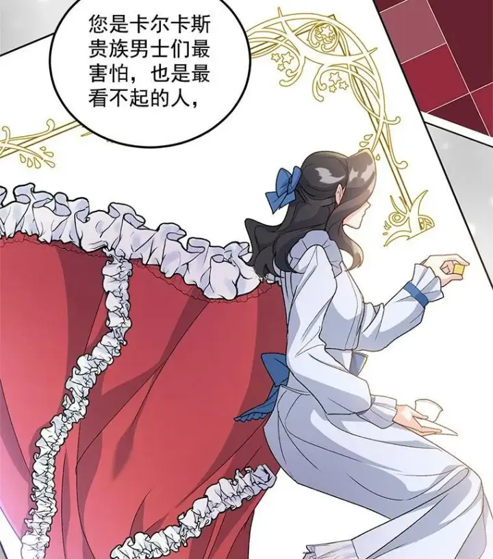 《伯爵孤女的重生》9.万全的准备图82