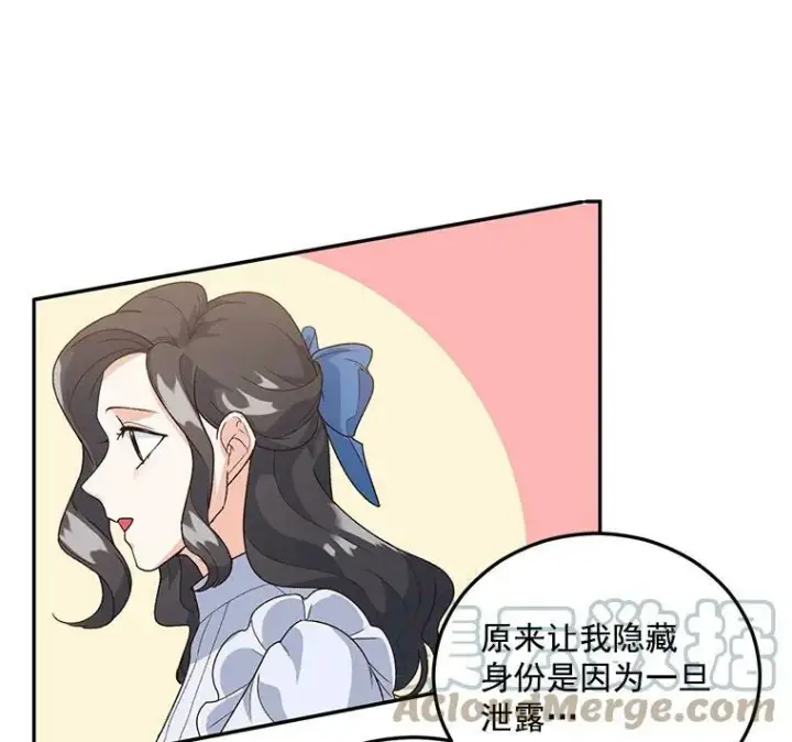 《伯爵孤女的重生》9.万全的准备图85