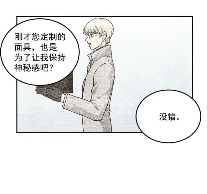 《伯爵孤女的重生》9.万全的准备图87