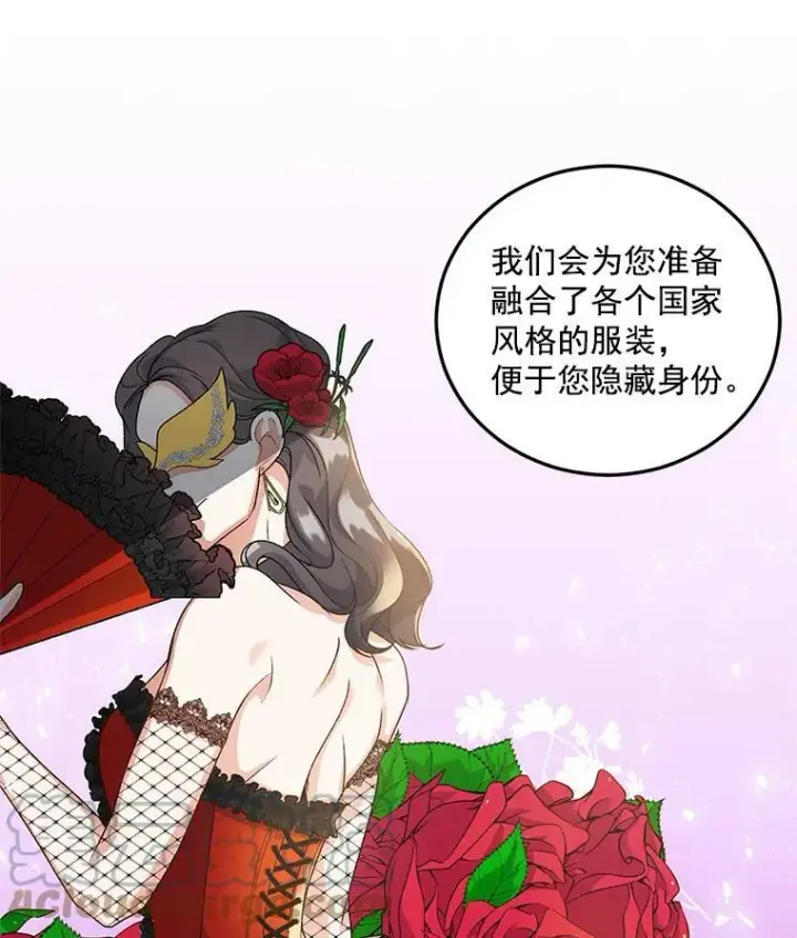 《伯爵孤女的重生》9.万全的准备图89
